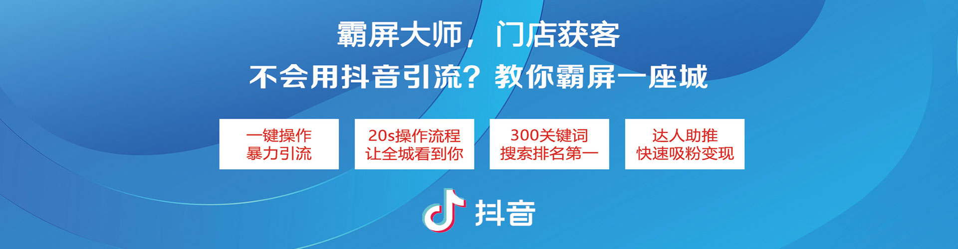牧野信息流推广