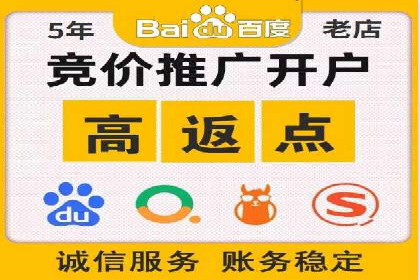 百度信息流广告的创意设计案例分享